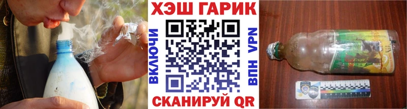 Купить наркоту Нефтекумск Гашиш  КОКАИН  АМФ  А ПВП  Марихуана  Мефедрон 