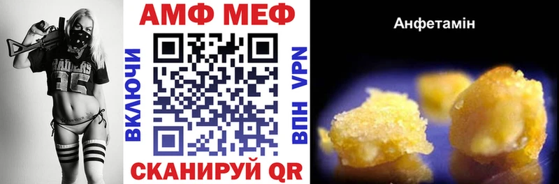ссылка на мегу ONION  Нефтекумск  АМФ VHQ 