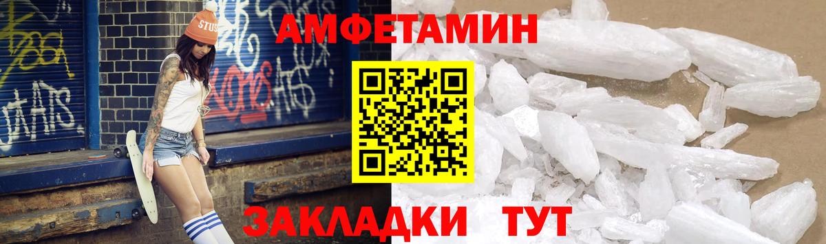 АМФ 98% Нефтекумск