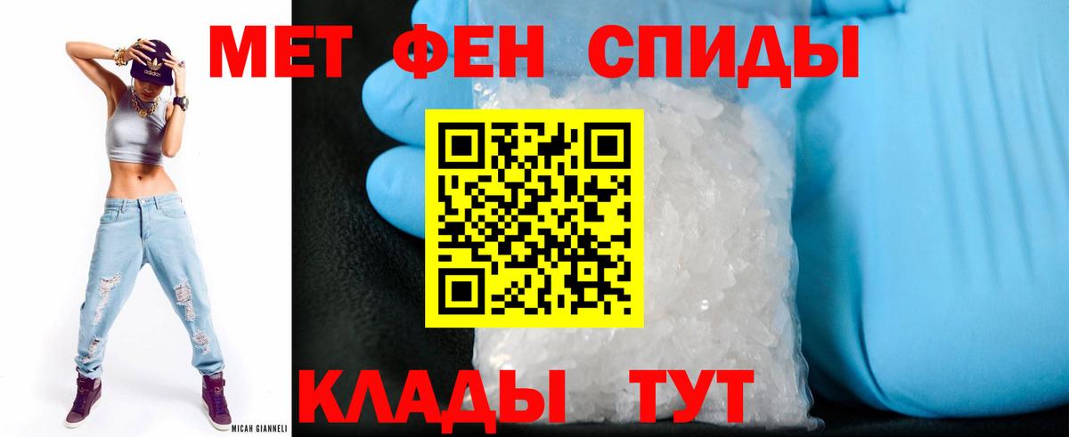 Amphetamine  Амфетамин VHQ  Вход с VPN  Нефтекумск  Amphetamine 