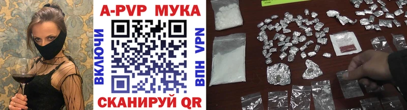 A PVP крисы CK  где найти   Нефтекумск 