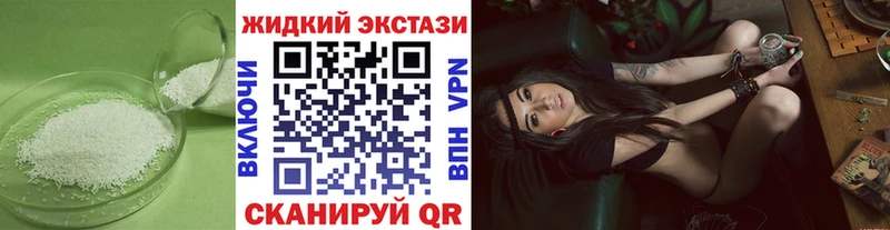 Бутират бутандиол  Нефтекумск 