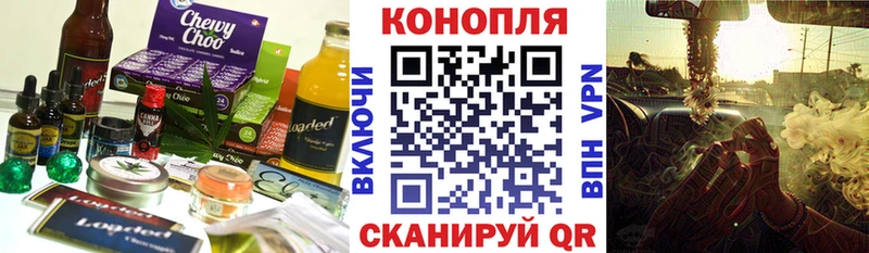 купить закладку Нефтекумск Canna-Cookies конопля