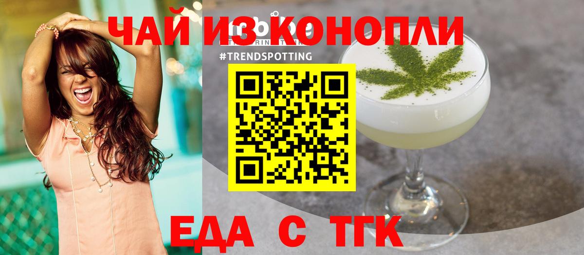 Нефтекумск  Canna-Cookies марихуана  Вход с VPN 