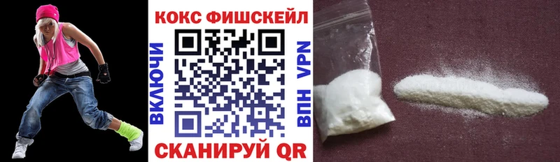кракен сайт  Нефтекумск  КОКАИН VHQ  купить наркотики сайты 