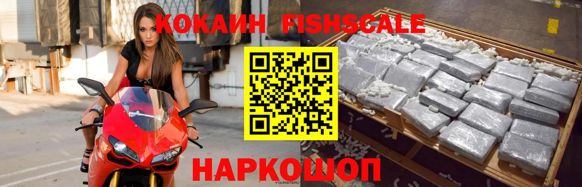 купить   Кокаин 98%  Cocaine 97%  Вход с VPN  Нефтекумск 