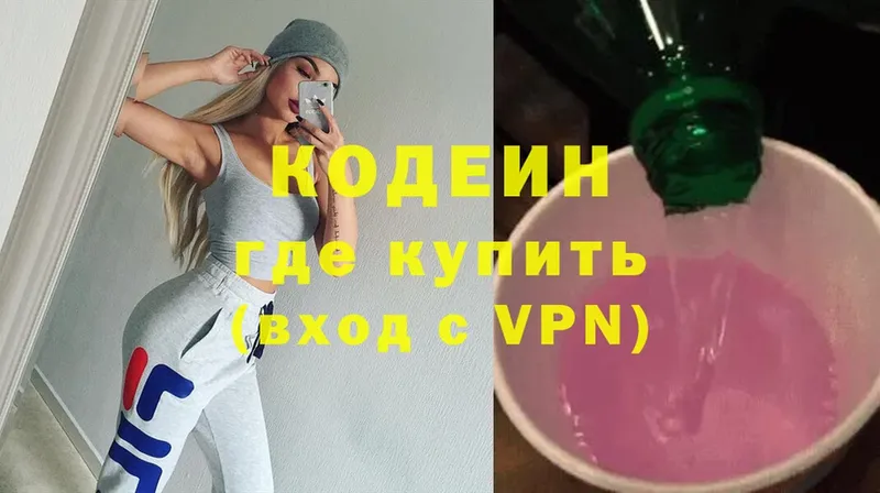 Codein Purple Drank  купить закладку  Нефтекумск 