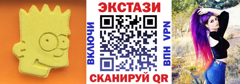 Экстази круглые Нефтекумск
