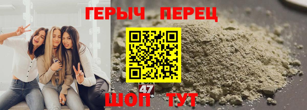 ГЕРОИН VHQ Нефтекумск
