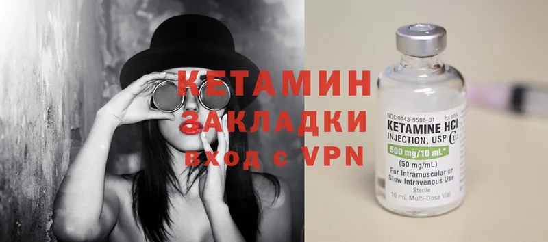 купить  сайты  Нефтекумск  Кетамин ketamine 