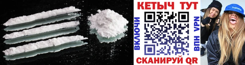 Кетамин VHQ  Нефтекумск 