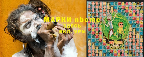 круглые Надым