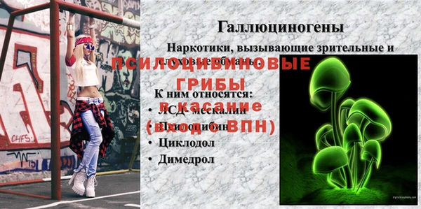 мефедрон VHQ Михайловск