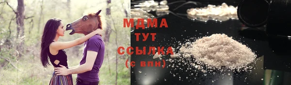 молекула духа Навашино