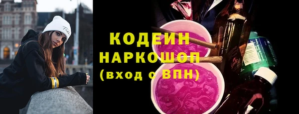 молекула духа Навашино