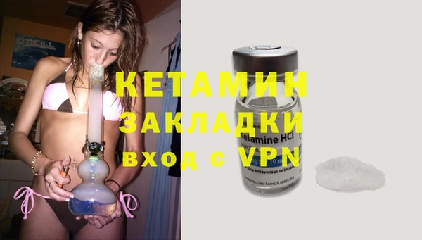 молекула духа Навашино
