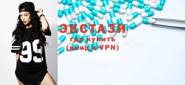 молекула духа Навашино