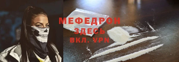 MDMA Premium VHQ Гусиноозёрск