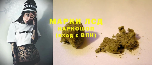 гашиш Наволоки