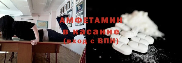 молекула духа Навашино