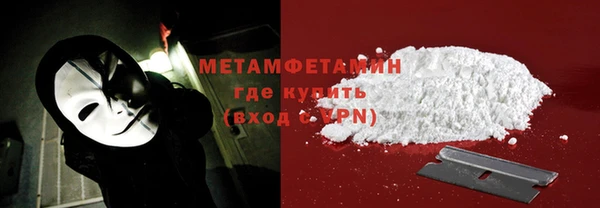 MDMA Premium VHQ Гусиноозёрск