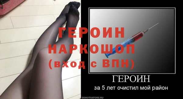 мескалин Михайлов