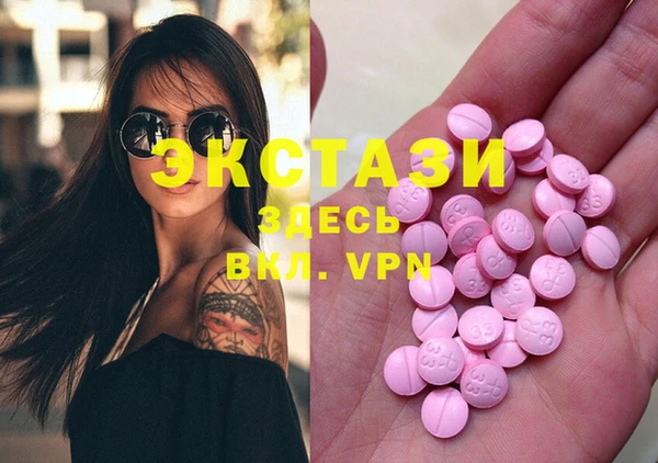 молекула духа Навашино