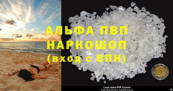 гашиш Наволоки