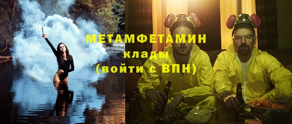 молекула духа Навашино