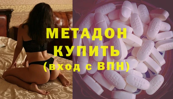 молекула духа Навашино