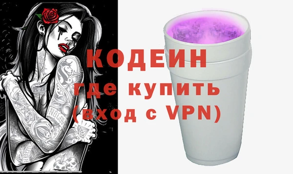 молекула духа Навашино