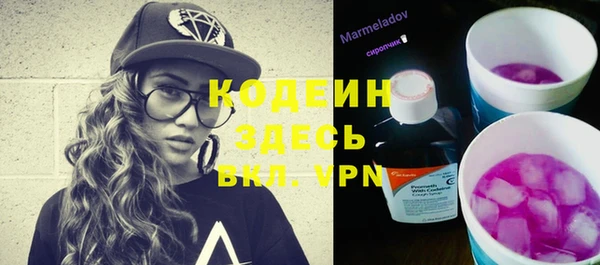 молекула духа Навашино