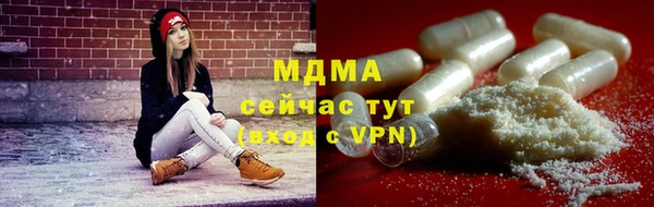молекула духа Навашино