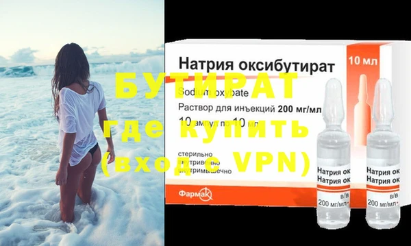 молекула духа Навашино