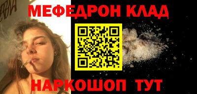 кокаин Кинель