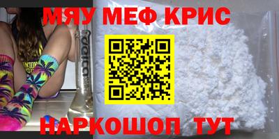 кокаин Кинель