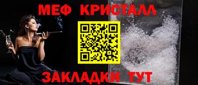 кокаин Кинель