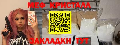 молекула духа Кингисепп
