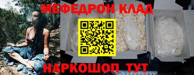 молекула духа Кингисепп