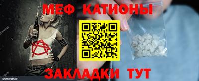 а пвп мука Кимры