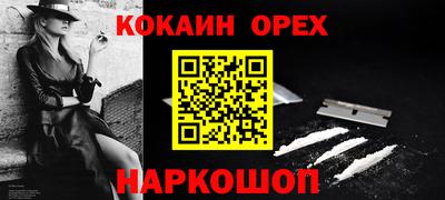 а пвп мука Кимры
