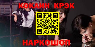 молекула духа Кингисепп