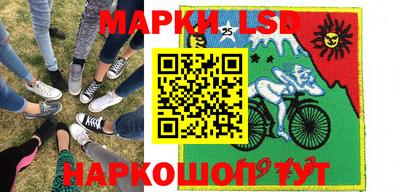 кокаин Кинель