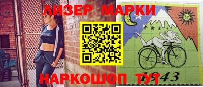 кокаин Кинель