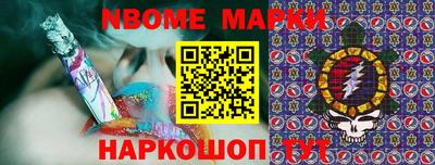 молекула духа Кингисепп