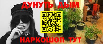 кокаин Кинель