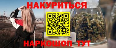 кокаин Кинель