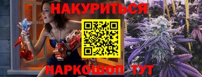 кокаин Кинель