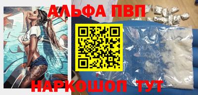 а пвп мука Кимры