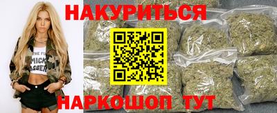 кокаин Кинель